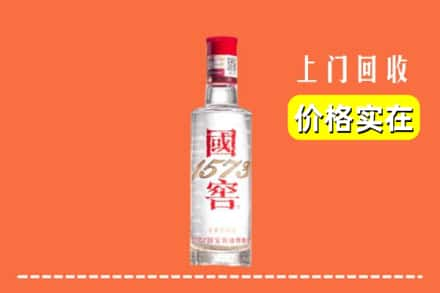 东湖区回收国窖酒