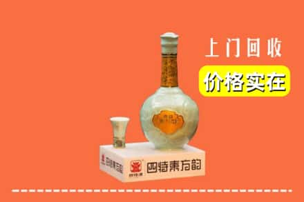 东湖区回收四特酒