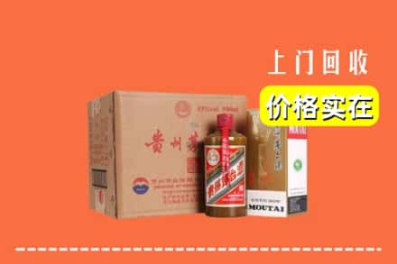 东湖区回收精品茅台酒